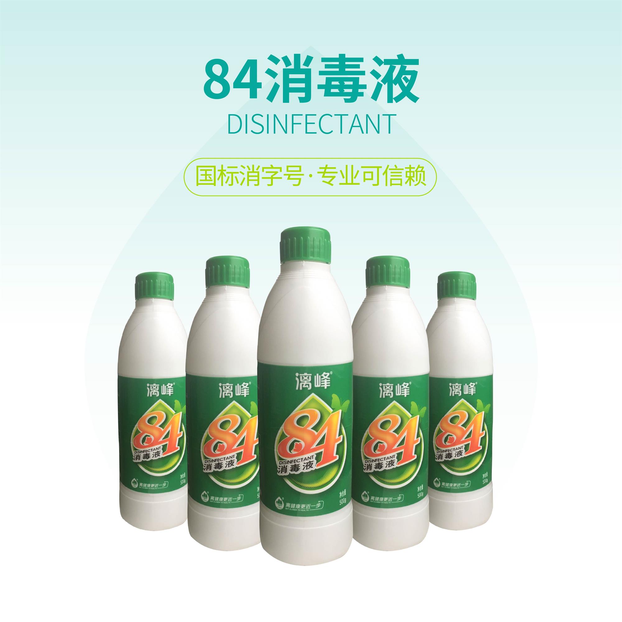 你知道梅雨季節消毒抗菌有什么好辦法嗎？