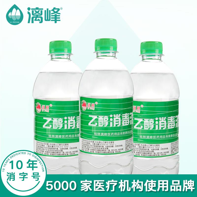 三伏天，給手機也“沖個涼”吧！可用75%乙醇消毒液