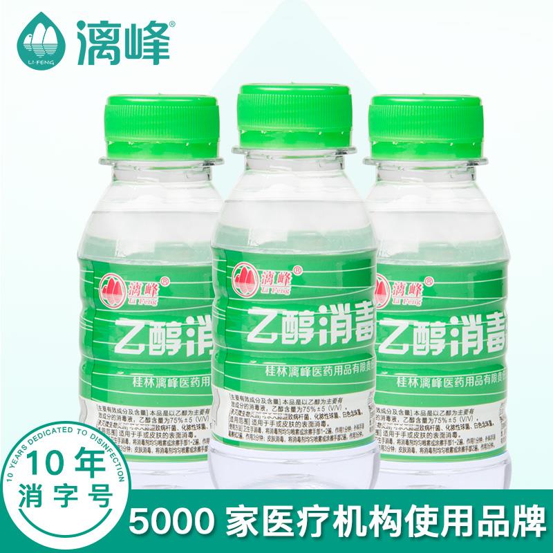 護士為什么要用75度酒精給病人消毒，75%醫用酒精生產廠家告訴你。