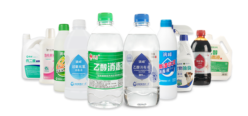 九類消毒劑的使用你可能還不知道！