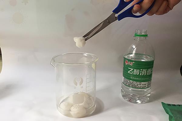 醫(yī)用酒精
