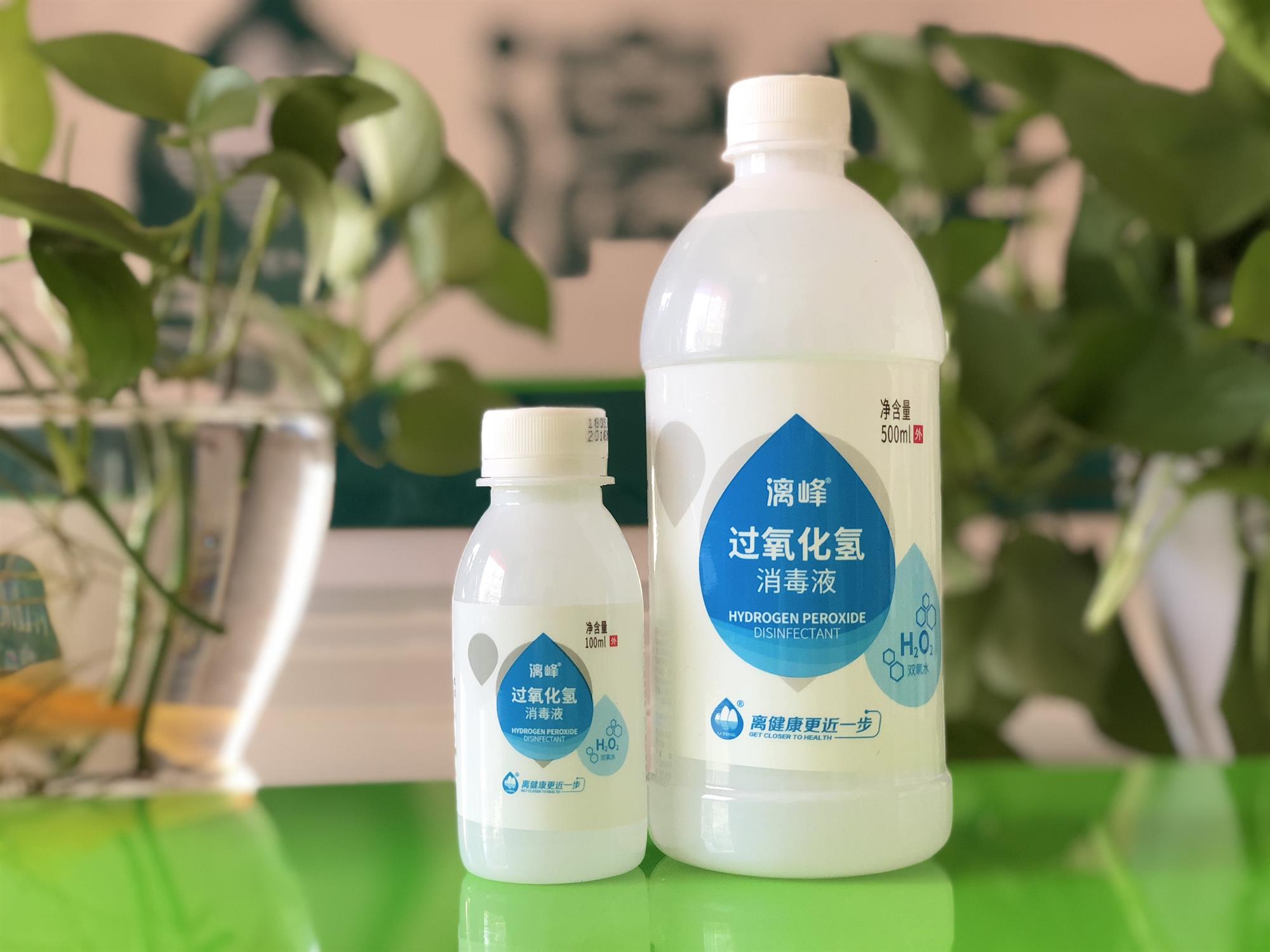 雙氧水
