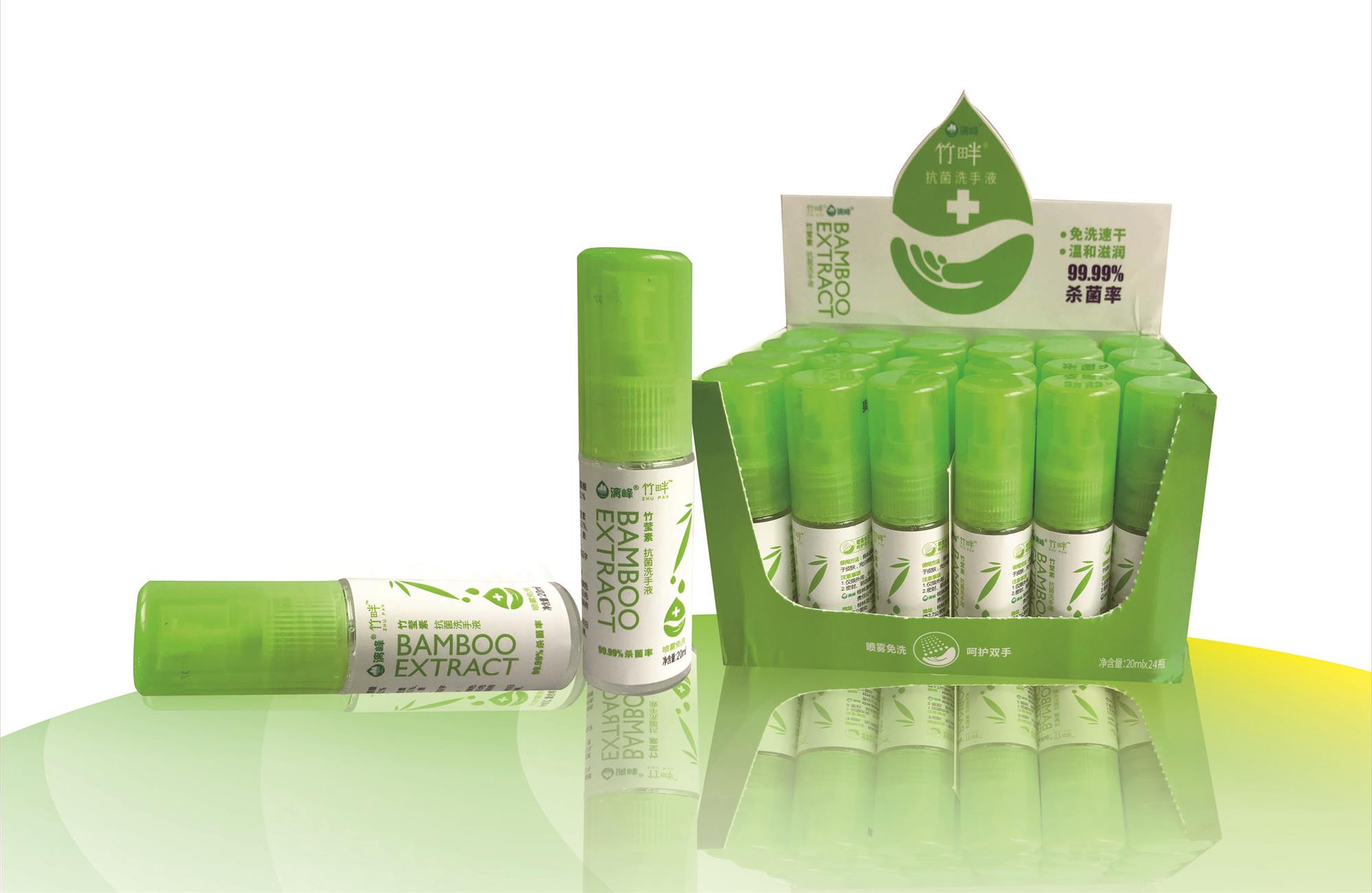 免洗洗手液，竹瑩素抗菌，您身邊的安心殺菌小衛士