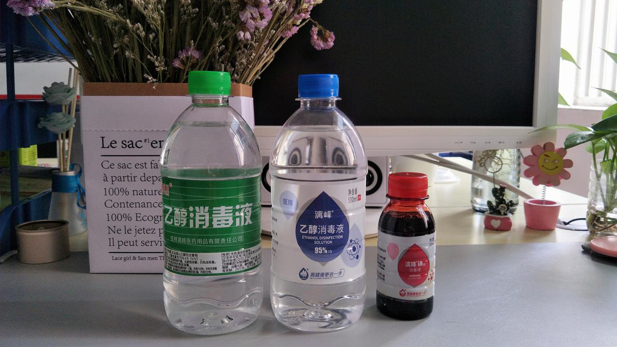 醫用酒精生產廠家，批發代理消毒酒精[漓峰]
