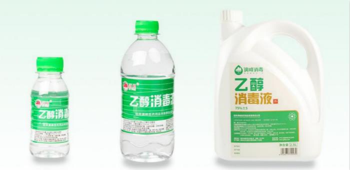 醫用酒精濃度75%與95%，哪個殺菌效果好？[漓峰]