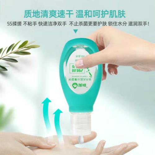 這款免洗洗手液，搓一搓就快速殺菌！[漓峰]