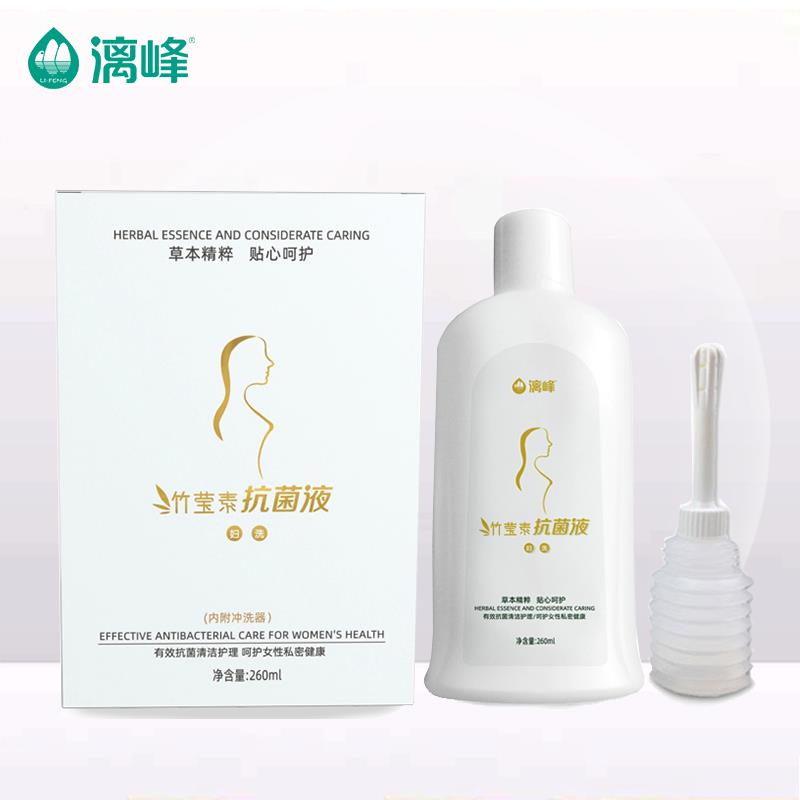 這是一款區別于傳統的竹瑩素抗菌液婦科洗液，更溫和，更安全