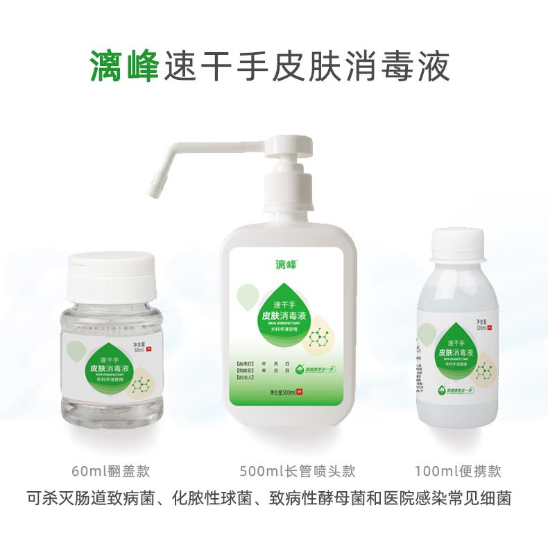 防疫指南|日常防疫，需要堅持進行手衛生！