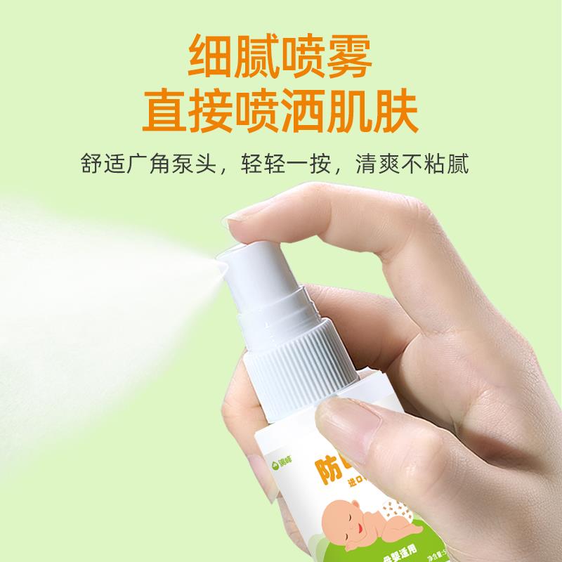 夏季蚊蟲這么多，驅蚊噴霧一定要選好